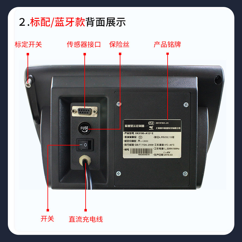 Shanghai Yaohua XK3190-A12+E เครื่องมือ Anti-Jacking จอแสดงผลชั่งน้ําหนักอิเล็กทรอนิกส์ Scale Contro