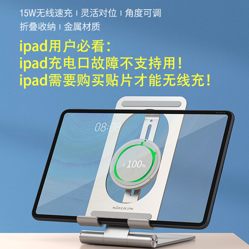 เหมาะสําหรับ Apple iPad Pro Magnetic Wireless Charger 18W Fast CHARGING Air4/M5 แท็บเล็ตกลับ Contact