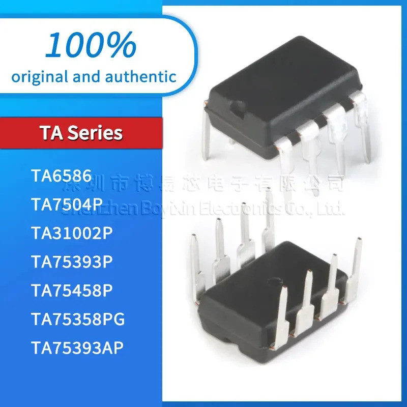 5PCS TA6586 TA7504P TA75358PG TA7593AP TA75393P TA75458P TA31002P DIP ชิป ic