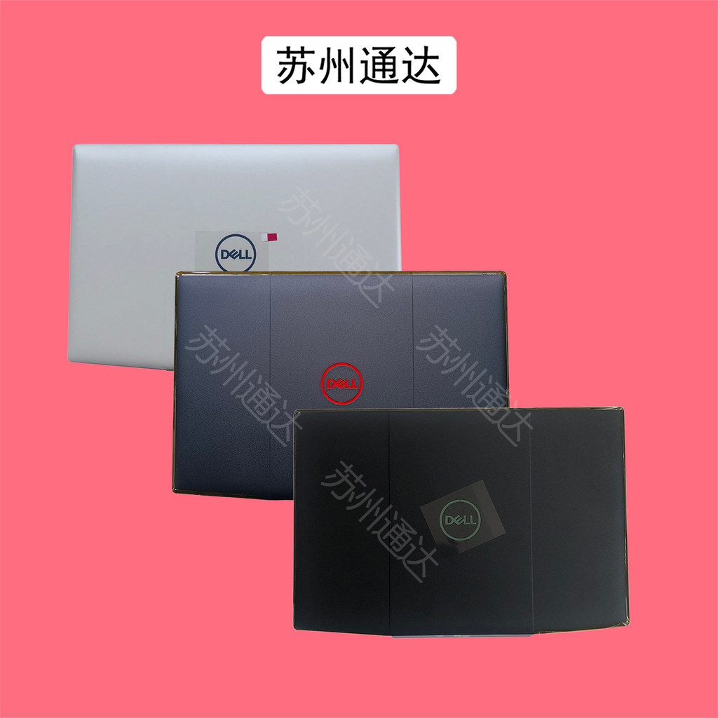 DELL DELL Tour Box G3 3590 3500 A Shell B Shell Shell Shell P89F Blue LOGO Red LOGO