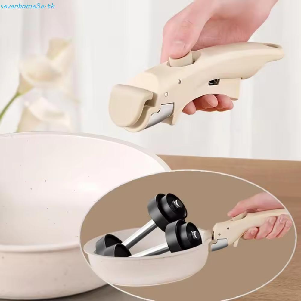 SEVENHOME3E ที่จับหม้อแบบถอดได้, แบบพกพา Ergonomic ที่ถอดออกได้กระทะ Handle, Hand Grip Anti-Scalding Universal หม้อเปลี่ยนคลิปจาน