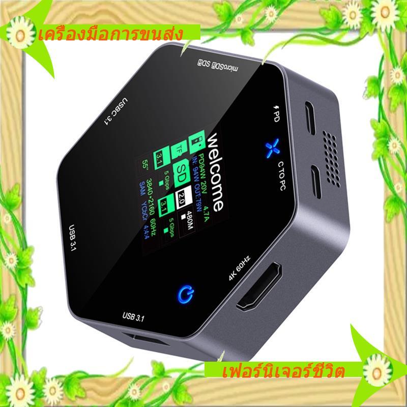 I5-Eight in One Docking Station Type C สมาร์ทจอแสดงผล 4K 60HZ Multi Port Hub Splitter USB 3.1 TF SD 