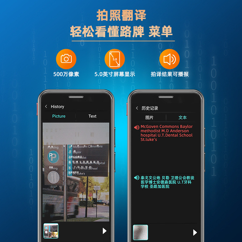 A40Lite อัจฉริยะ Offline Translator เมียนมาร์ภาษาภาษาเวียดนามภาษาเปอร์เซีย Vivar Multilingual Transl