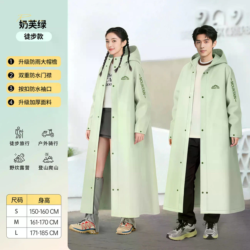 เสื้อกันฝนมอเตอร์ไซค์ แบบคลุมขยายข้างได้ สำหรับผู้ใหญ่ thumbnail 9
