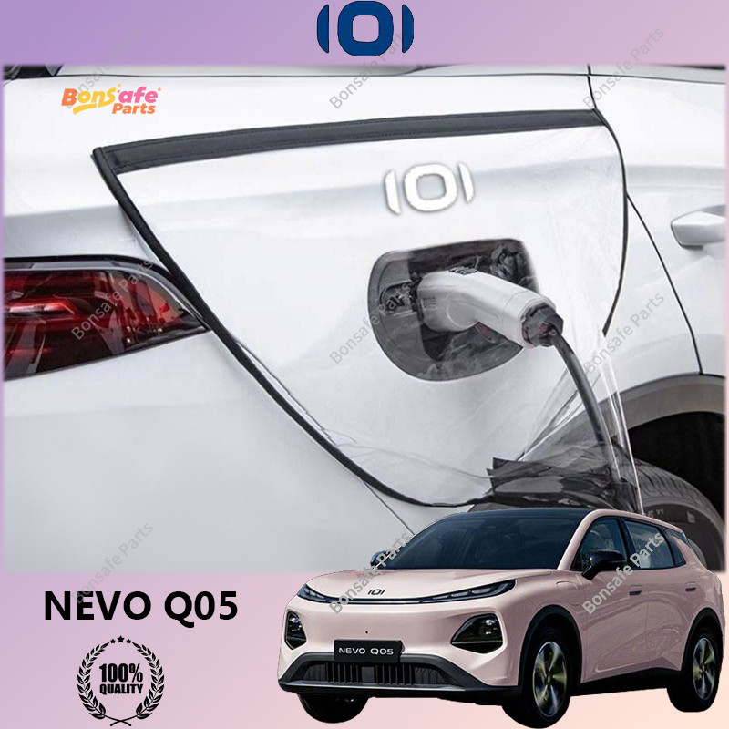 ของแต่ง NEVO Q05 ชุดแต่ง ฝาครอบกันฝนสำหรับช่องชาร์จ สติ๊กเกอร์ชินจังติดรถ
