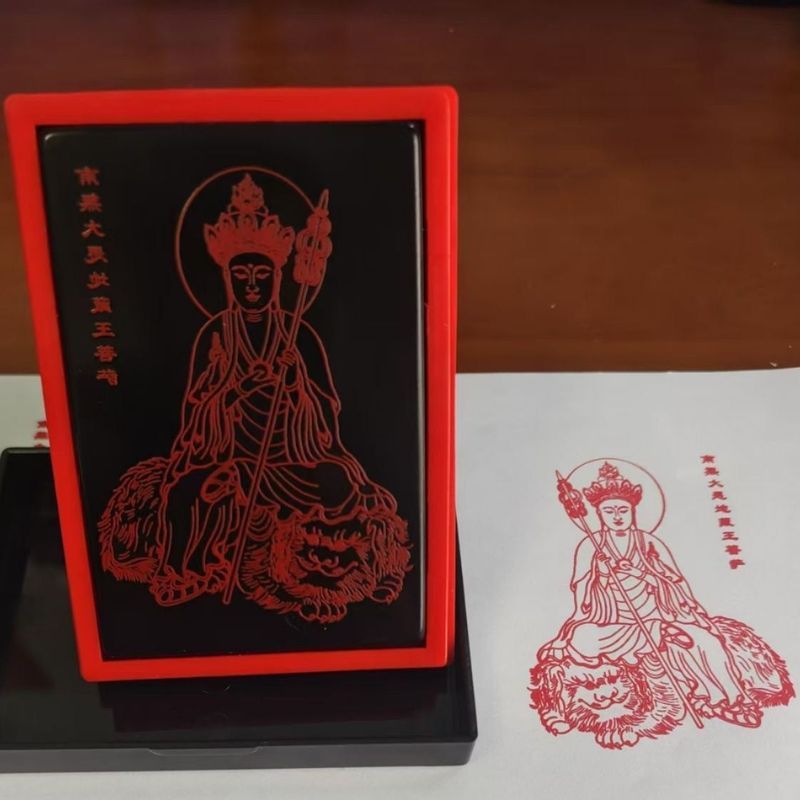 ~~ Ksitigarbha พระโพธิสัตว์รูปปั้นซีลสามารถซีลขนาด 6 * 9 ซม. Tara Like Mother 1 Store Wish Pavilion 