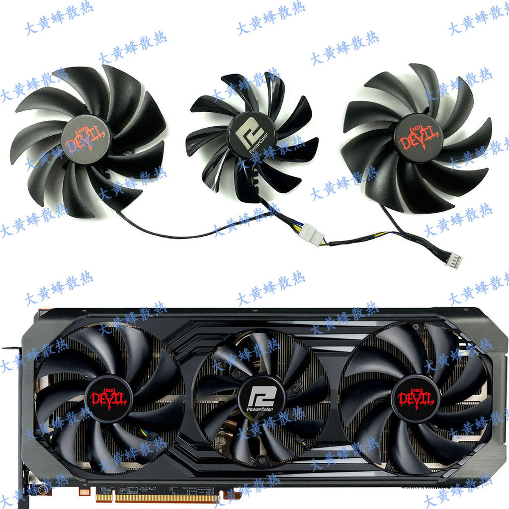 POWERCOLOR เขย่าข่าว RX6700XT 6750XT 6800XT 6900XT พัดลมการ์ดกราฟิกเมจิกสีแดง