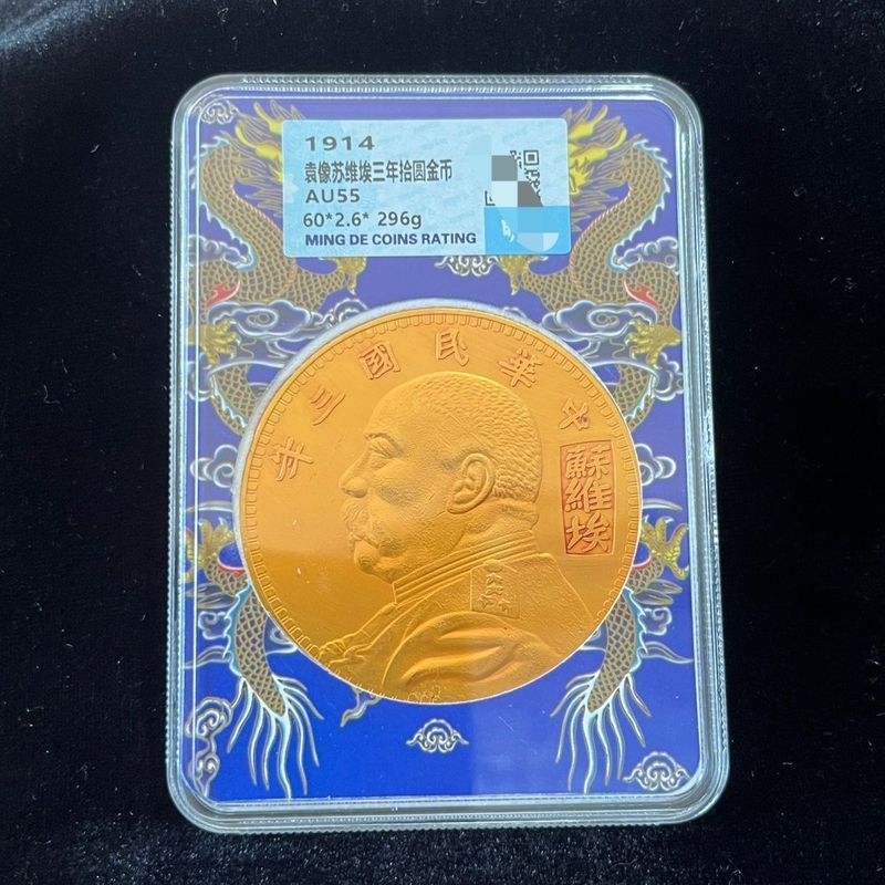 *** Silver Dollar Silver Coin Collection 60mm Gold Vaiy สามปี Yuan Datou Grade Coin/7/* 1HBi8