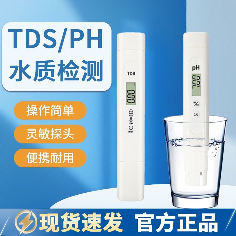 [Premium] ph Test Pen ph Meter ph Value Tester Soil PH Detection Pen Tester Tank Water Quality Instr