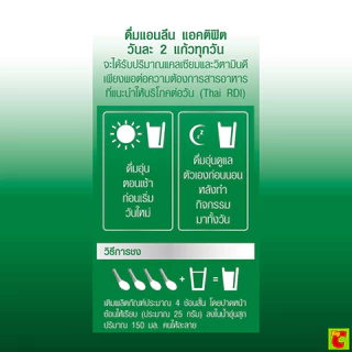 แอนลีน แอคติฟิต 3 นมผงพร่องมันเนยแคลเซียมสูงแบบชง รสจืด 1000 ก.