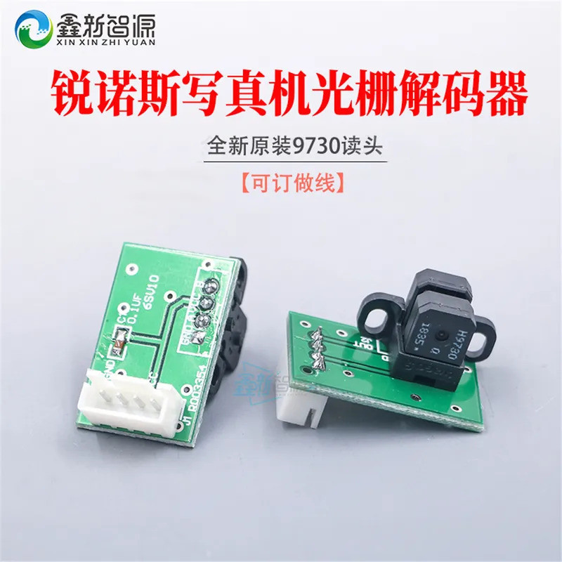 H9730 Encoder Sensor สําหรับ Xenons Eco-solvent เครื่องพิมพ์ Raster ถอดรหัส 150 180 360LPI Encoder S
