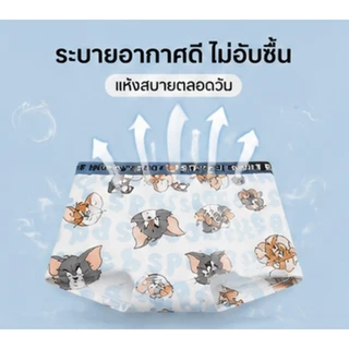 กางเกงในเด็กผู้ชาย ลาย Tom and Jerry 4 ตัว ผ้าคอตตอนนุ่มระบายอากาศดีซับเหงื่อใส่สบายไม่อับชื้น ยืดหยุ่นดี เหมาะใส่ทุกวัน