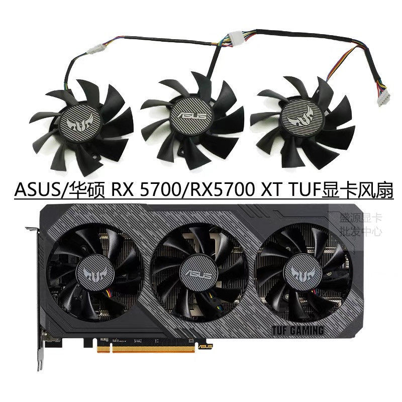 ASUS/ASUS RX 5700/RX5700 XT TUF กราฟิกการ์ดพัดลมระบายความร้อน FD8015U12S