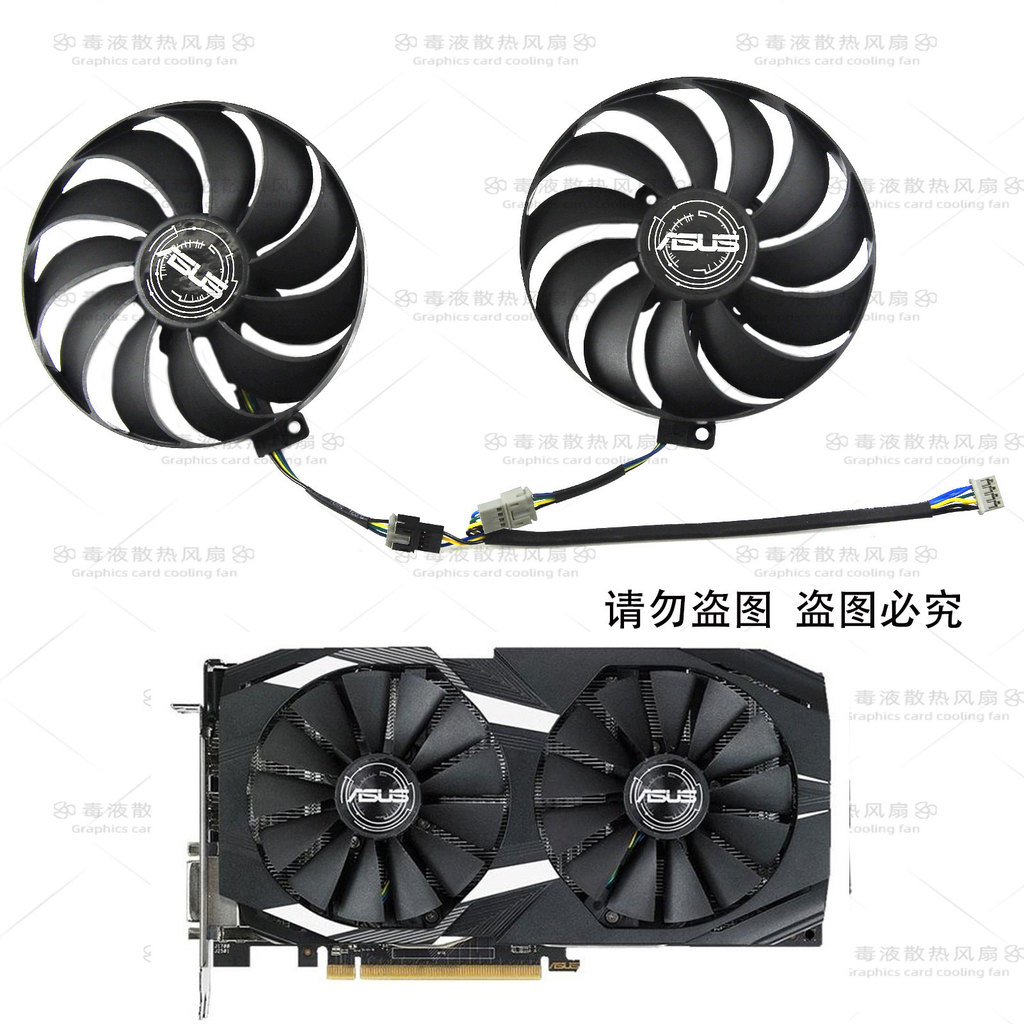 ASUS/ASUS ROG-STIX 1050ti 470 570 580 Raptor DUAL Snow Leopard พัดลมการ์ดกราฟิก