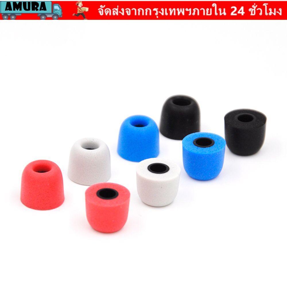 AMURA T100 T200 T300 T400 ชุดหูฟังหูฟังแบบนุ่มแยกเสียงรบกวนสําหรับหูฟังชนิดใส่ในหู