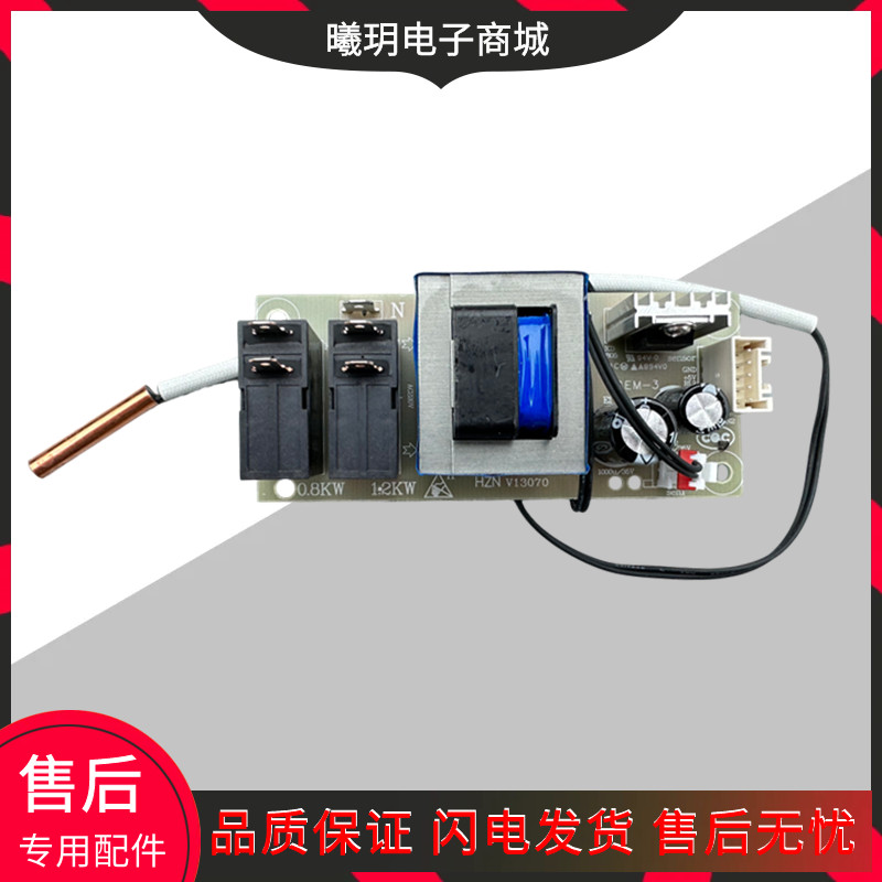 Haier เครื่องทําน้ําอุ่นบอร์ดคอมพิวเตอร์ ES40H ES50H ES60H ES80H-D5 (E) เมนบอร์ดควบคุมพลังงาน One