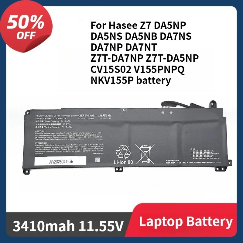 V150BAT-41 แบตเตอรี่สําหรับ Hasee Z7 Z7T-DA7NP Z7T-DA5NP CV15S02 V155PNPQ NKV155P DA5NP DA5NS DA5NB 