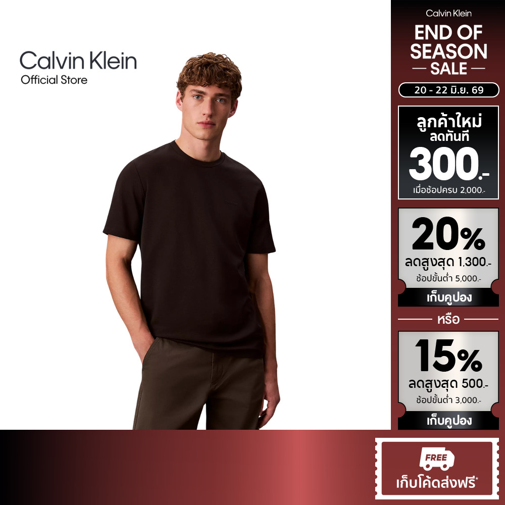 CALVIN KLEIN เสื้อยืดคอกลมแขนสั้นผู้ชาย ผ้า Pique T-Shirt ทรง Regular รุ่น 4LD298G UB1 - สีดำ
