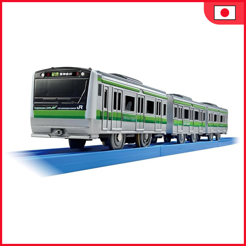 TAKARA TOMY Plarail Kimi no Machi no Hero Series E233 Series Yokohama Line Train Toy for Ages 3 and Up