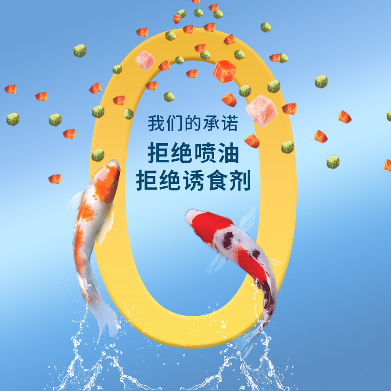 Crazy Aquatic Koi Fish Dedicated Body Incremental Feed อาหารปลาโปรตีนสูง อาหารปลาปลาทอง Breeding อาห