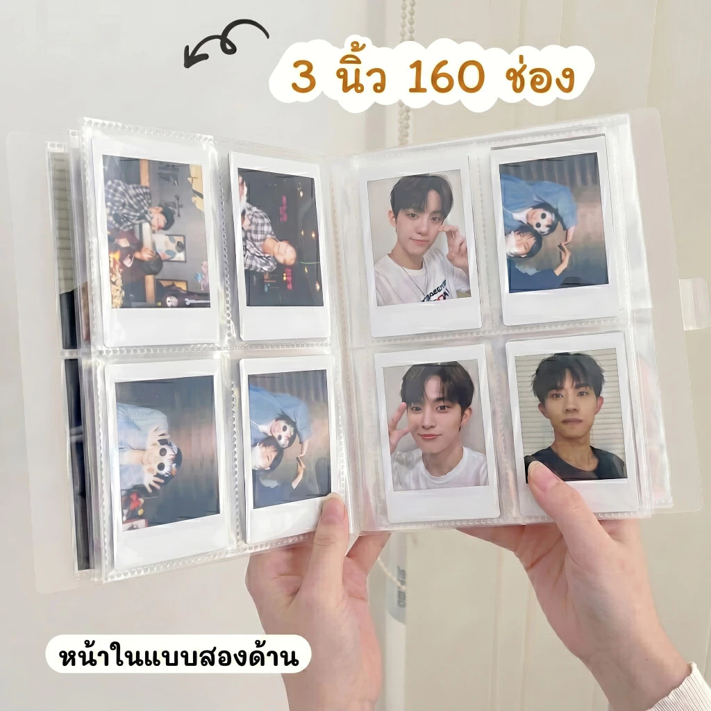 อัลบั้มใส่โฟโต้การ์ด 3/6นิ้ว สมุดเก็บการ์ดไอดอล โพลารอยด์ 80/120/160/240ช่อง ปกใส กันฝุ่น พกพาง่าย สำหรับรูปถ่าย