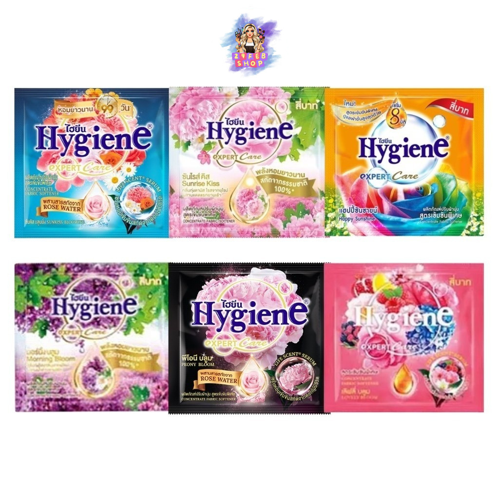 (1ซอง) Hygiene Expert Care น้ำยาปรับผ้านุ่ม 20 มล. ไฮยีน สูตรเข้มข้น หอมยาวนาน พกพาสะดวก มีหลายกลิ่นให้เลือก