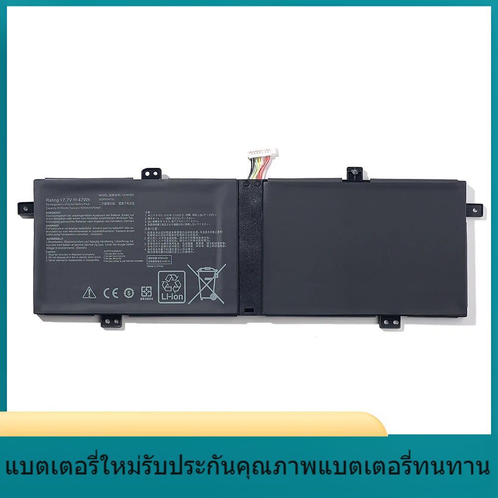 C21N1833  ใหม่เหมาะสำหรับ ASUS S4500F U4500F / U BX431FA / L X431FL C21N1833 แบตเตอรี่แล็ปท็อป