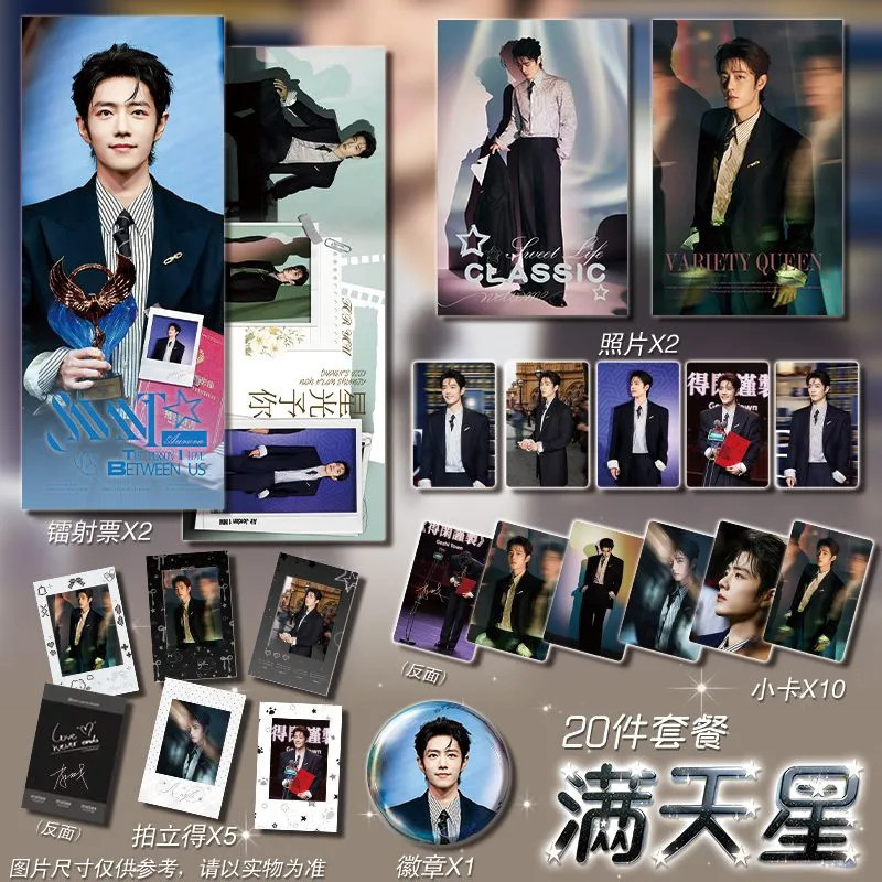 เวลาจํากัด Xiao Zhan Asian Movie Festival สินค้า Photocard Laser Ticket Photo Postcard Gypsophila ยี