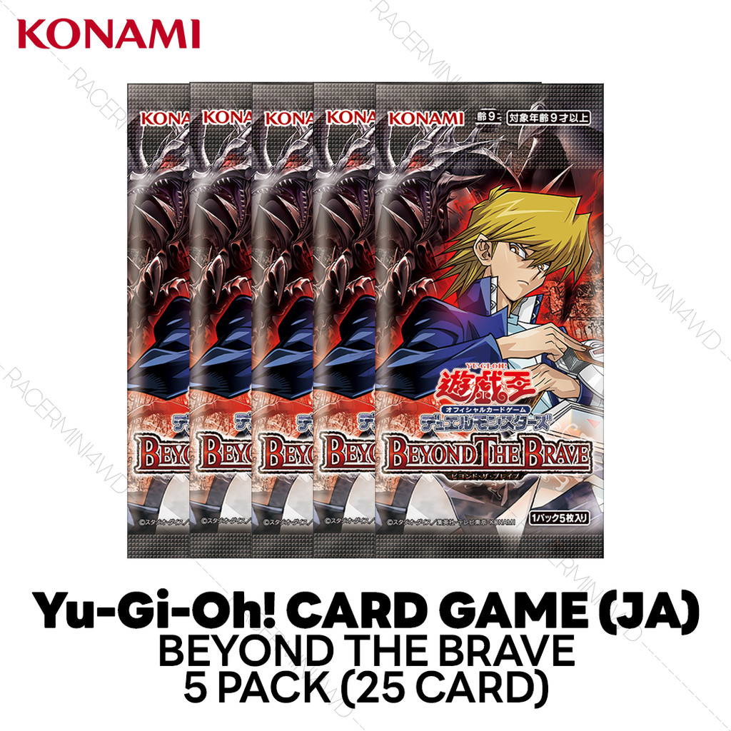 Yu-Gi-Oh! Official Card Game: Beyond The Brave 5 Pack (Japan Asia)
