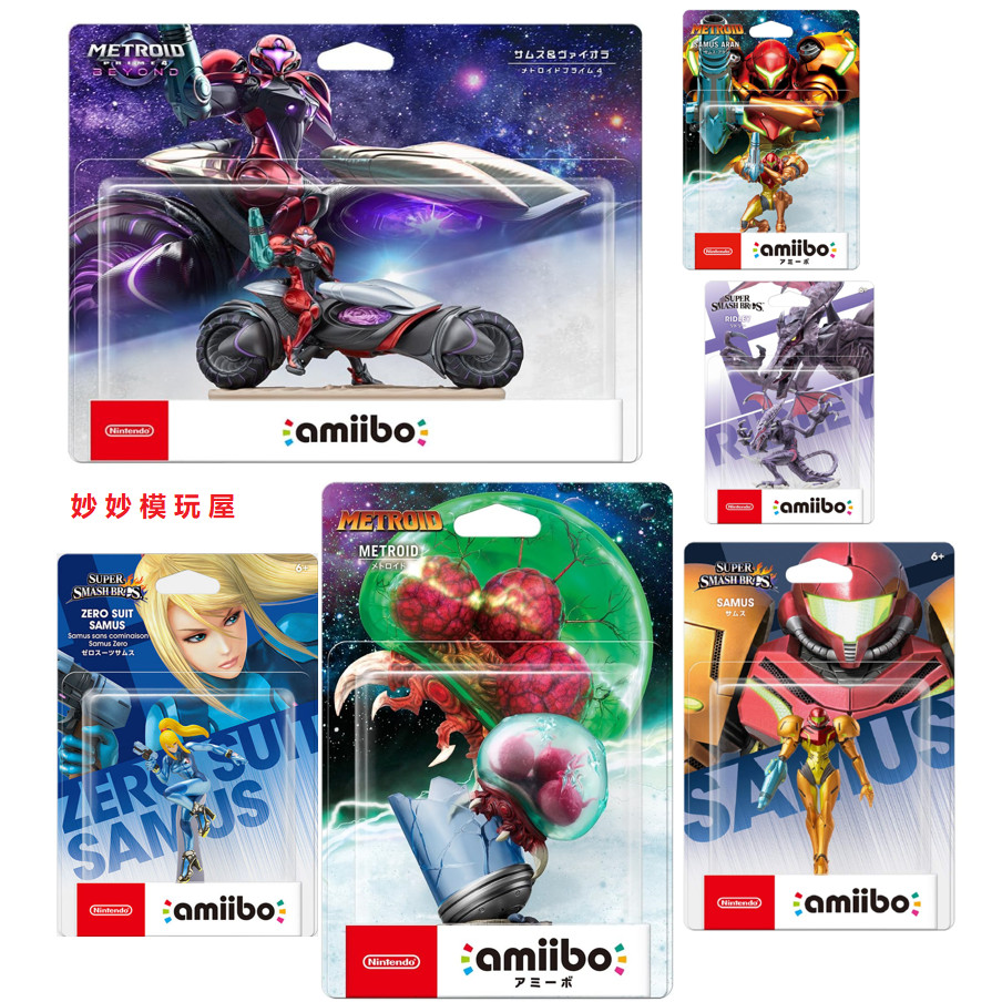 พร้อมส่ง ฟิกเกอร์ amiibo metroid ของแท้ มอเตอร์ไซค์ metroid Zero Armor Return metroid