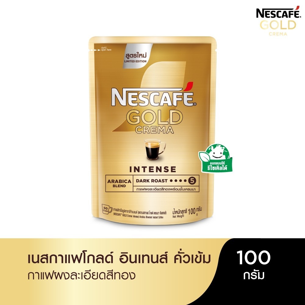 NESCAFÉ Gold Crema Intense เนสกาแฟ โกลด์ เครมมา อินเทนส์ แบบถุง ขนาด 100 กรัม NESCAFE