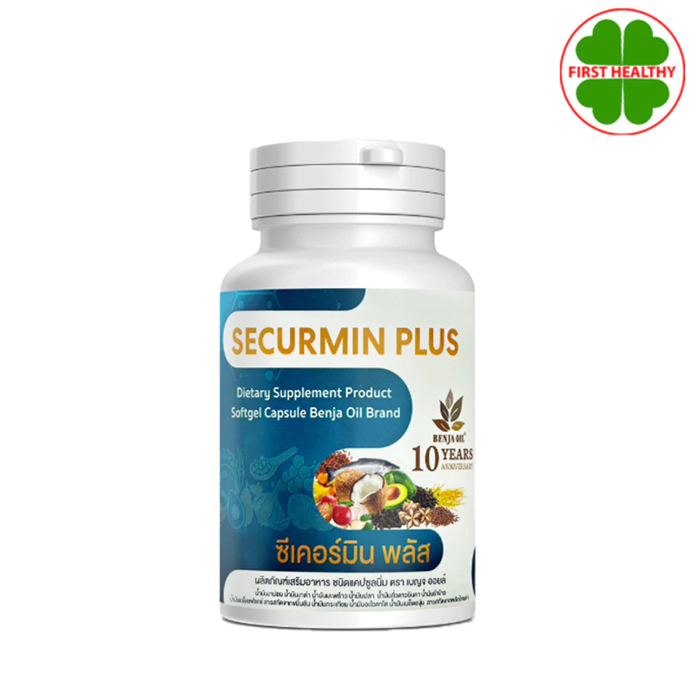 BENJA OIL SECURMIN PLUS เบญจออยล์ ซีเคอร์มิน พลัส ( 1 ขวด 30 แคปซูล )