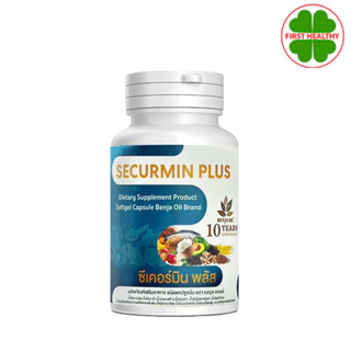 BENJA OIL SECURMIN PLUS เบญจออยล์ ซีเคอร์มิน พลัส ( 1 ขวด 30 แคปซูล )