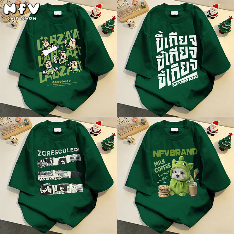 【จัดส่งตลอด 24 ชั่วโมง】NFV สไตล์เกาหลี เสื้อยืดเปล่า เสื้อยืดทรงหลวม ระบายอากาศ ดีไซน์คลาสสิค เขียว ผ้าฝ้าย100% YG0
