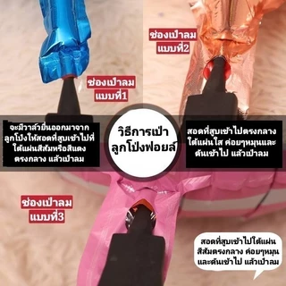 ลูกโป่งวันเกิด ชุดลูกโป่ง Happy Birthday เซ็ตลูกโป่งวันเกิด ตกแต่งวันเกิดเด็ก ธีมการ์ตูน ฟอยล์ HBD (ไม่รวมสูบกาว)