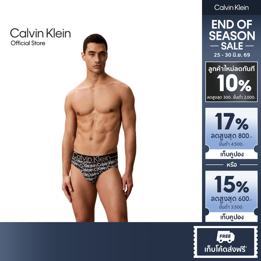 CALVIN KLEIN กางเกงในผู้ชาย Icon Microfiber Stretch Metallic ทรง Brief รุ่น NB4540 2PP-สีดำ