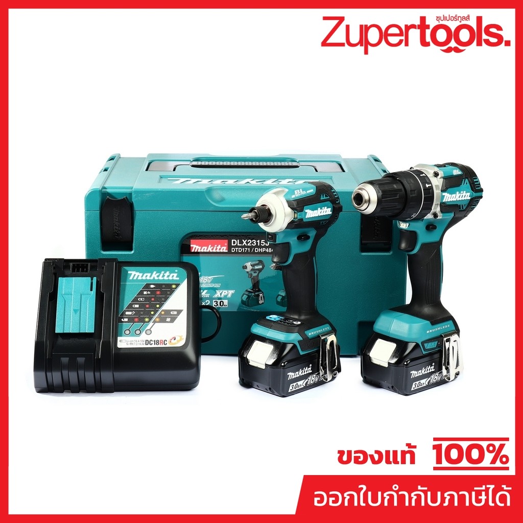 MAKITA ชุดเครื่องมือไร้สาย 18 โวลต์ รุ่น DHP484Z + DTD171Z พร้อมแบตเตอรี่ 2 ก้อน + แท่นชาร์จ และกล่อ