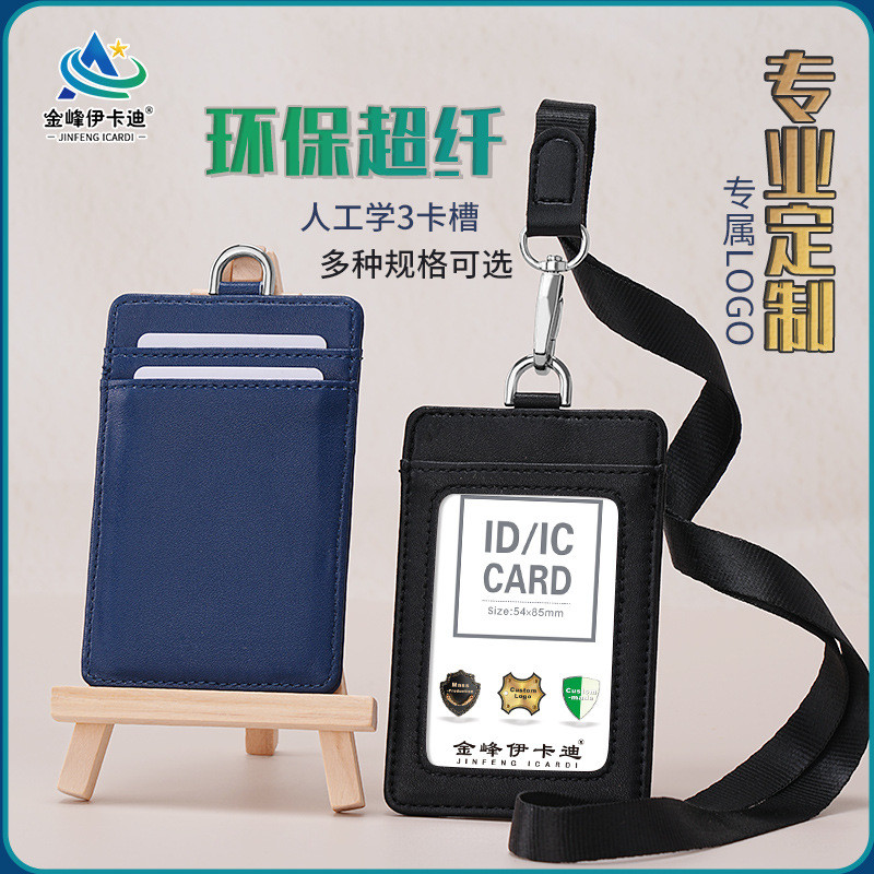 ID Card Holder multi-card Holder multi-card Holder ID ID ID ID Set ID protection