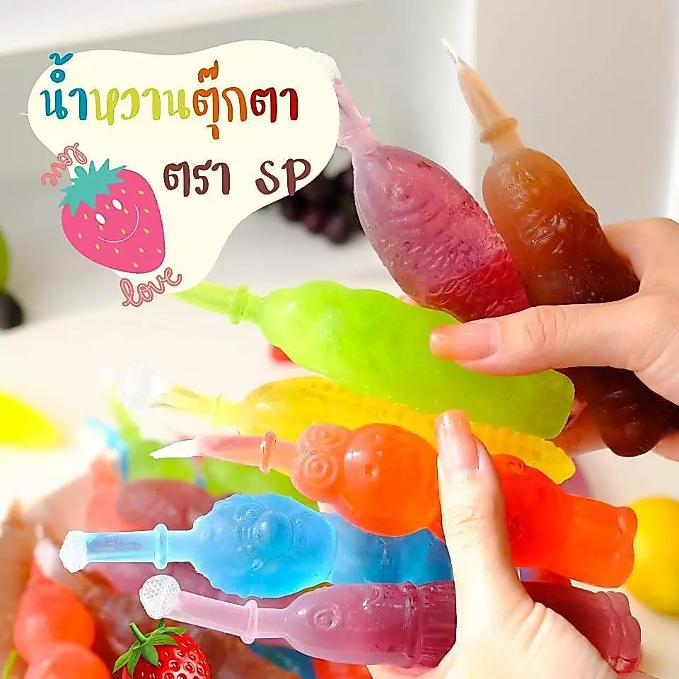 ✅ใช้โค้ดส่งฟรี น้ำหวานตัวดูด SP ขายดีสุดๆ 1ลัง 150 ชิ้น หวานเย็น ตัวดูดหวานเย็น น้ำหวานตุ๊กตา