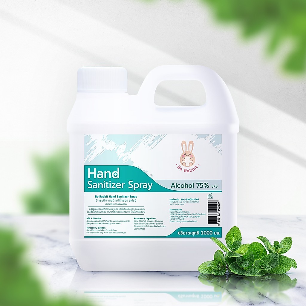 ซื้อคู่ ถูกกว่า !! สเปรย์ แอลกอฮอล์ 75% ขนาด 1000 ml + 50 ml | กลิ่น เปปเปอร์ มินต์ | Food Grade