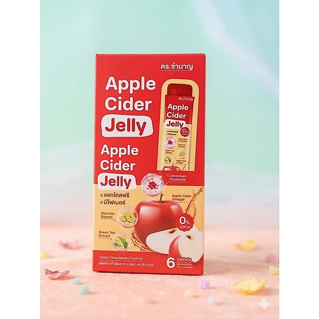 แอปเปิ้ลไซเดอร์ ดร.ชำนาญ Apple Cider Jelly ผลิตภัณฑ์เสริมอาหาร แอปเปิ้ล ไซเดอร์ เจลลี่ 1กล่องมี 6ซอง
