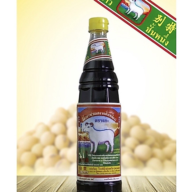 น้ำปลาตราเเกะของเเท้ส่งตรงจากจ.ตรังถูกที่สุดขนาด630ml