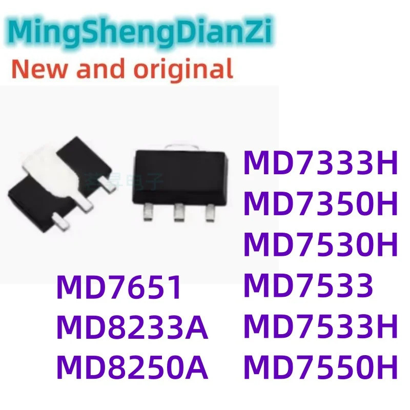 5PCS MD7333H MD7350H MD7530H MD7533 MD7533H MD7550H MD7651 MD8233A MD8250A SOT89 ชิป ic