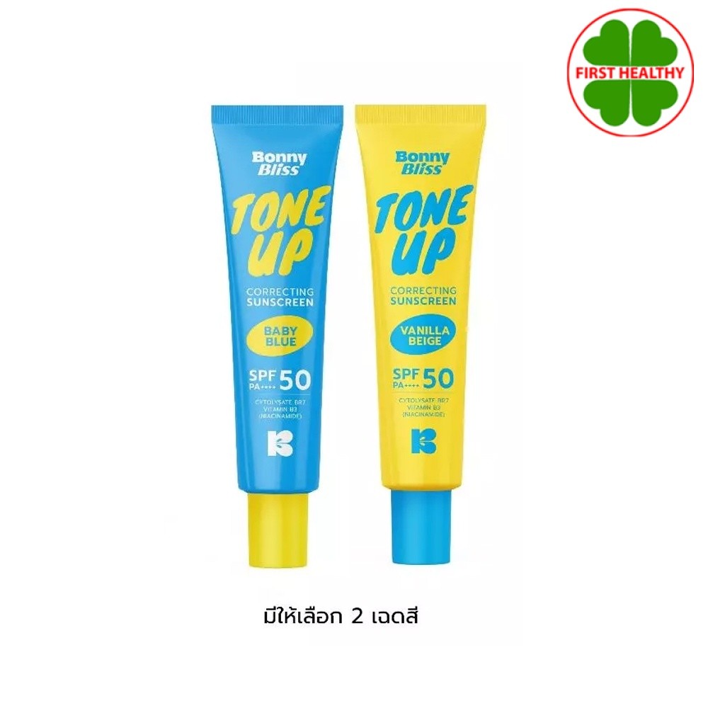 Bonny Bliss บอนนี่ บลิส โทนอัพ คอเร็คติ้ง ซันสกรีน SFP 50 PA++++ ( 1 หลอด 30ml )