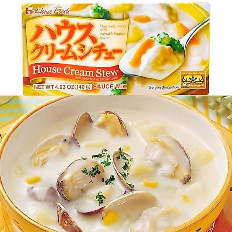 House cream stew sauce mix เฮาส์ ครีมสตูว ซอส นำเข้าจากญี่ปุ่น🇯🇵140กรัม