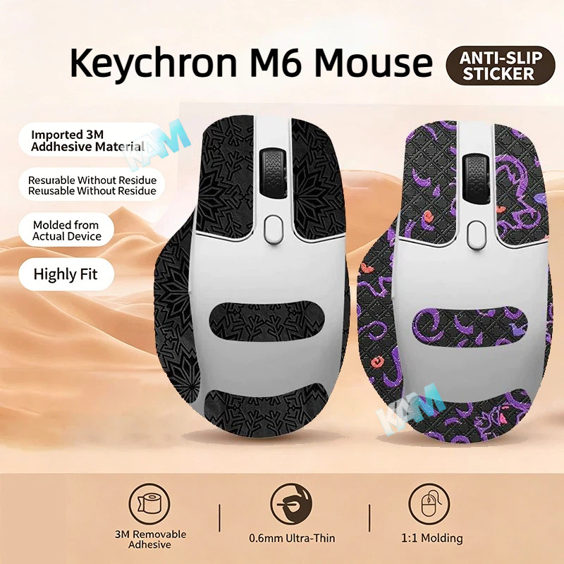 [Kam] สติกเกอร์กันลื่นสำหรับเมาส์ Keychron M6 เทปกันเหงื่อ ครอบคลุมเต็มพื้นที่ ตัดสำเร็จรูป ฟิล์มป้อ
