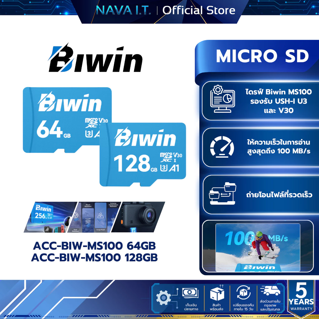BIWIN MICRO SD (ไมโครเอสดีการ์ด) MS100 64GB / 128GB (ACC-BIW-MS100 64GB/128GB)