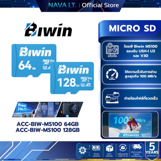 BIWIN MICRO SD (ไมโครเอสดีการ์ด) MS100 64GB / 128GB (ACC-BIW-MS100 64GB/128GB)