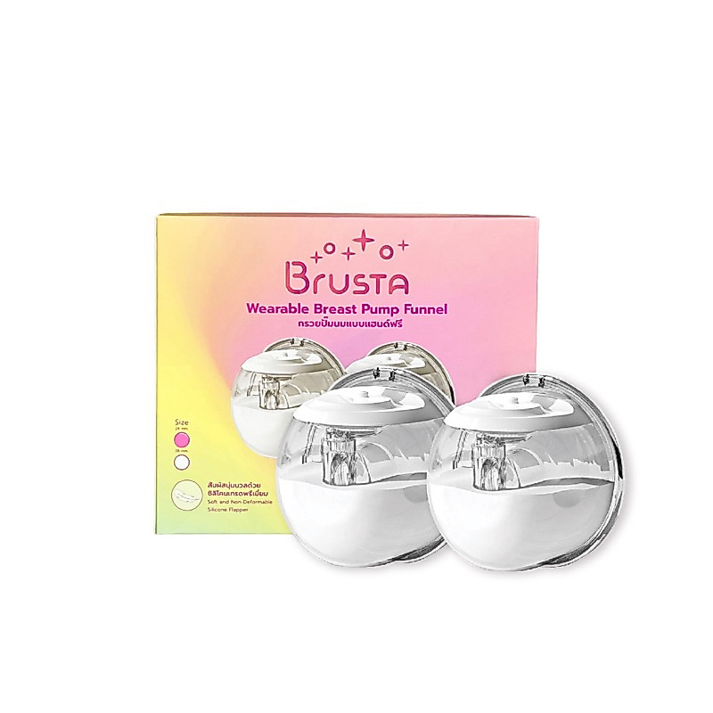 Brusta กรวยแฮนด์ฟรี Handfree Wearable Breast Pump Funnel กรวยไม่ต้องใช้มือจับ ปั๊มนม ใหม่‼️Collection Cup2 ข้าง( 1 คู่ )