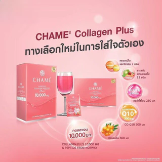 Chame Collagen Tripeptide ชาเม่ คอลลาเจน (1 กล่อง 30 ซอง)